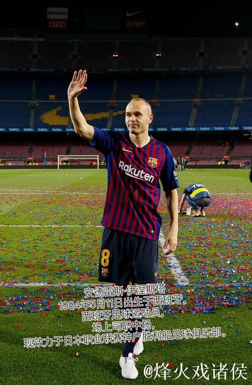 阿夫拉姆:我曾被称赞为新伊涅斯塔;瓜帅是能预判比赛的天才 阿夫拉姆:我曾被称赞为新伊涅斯塔;瓜帅是能预判比赛的天才