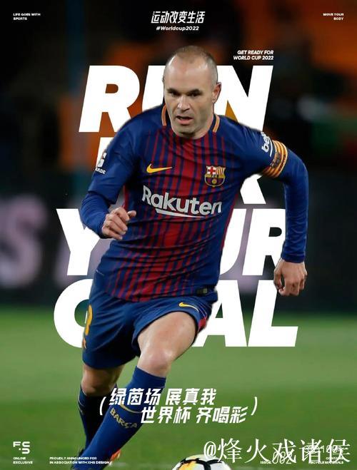 阿夫拉姆:我曾被称赞为新伊涅斯塔;瓜帅是能预判比赛的天才 阿夫拉姆:我曾被称赞为新伊涅斯塔;瓜帅是能预判比赛的天才