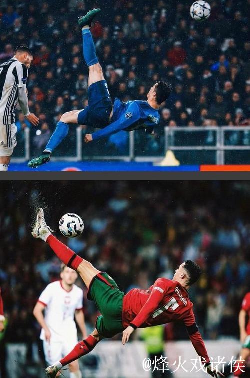 【早报】梦回2018！39岁C罗精彩倒勾破门！