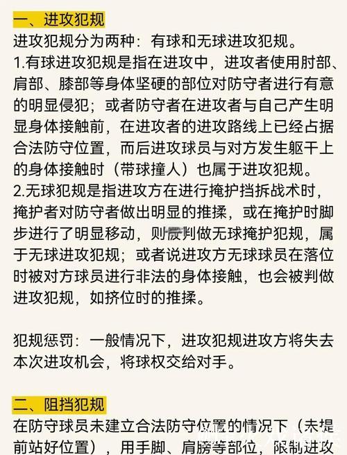 卡鲁索对文班的关键防守引起多方讨论,你认为这球是否有犯规? 卡鲁索对文班的关键防守引起多方讨论,你认为这球是否有犯规?