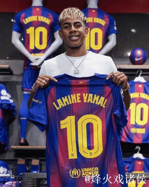 2025球衣销量榜曝光:亚马尔第1 梅西第2 C罗只第7!是时代变了吗 2025球衣销量榜曝光:亚马尔第1 梅西第2 C罗只第7!是时代变了吗