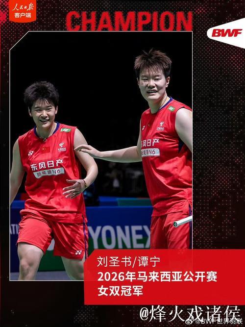 马来西亚公开赛:国羽三单项全员挺进16强 马来西亚公开赛:国羽三单项全员挺进16强