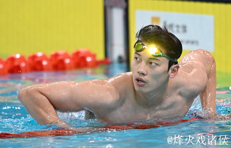 汪顺勇夺十五运会男子200米个人混合泳冠军 汪顺勇夺十五运会男子200米个人混合泳冠军