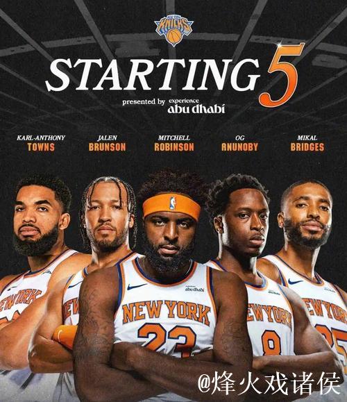 唐斯22+22带领尼克斯胜魔术 步行者送鹈鹕四连败